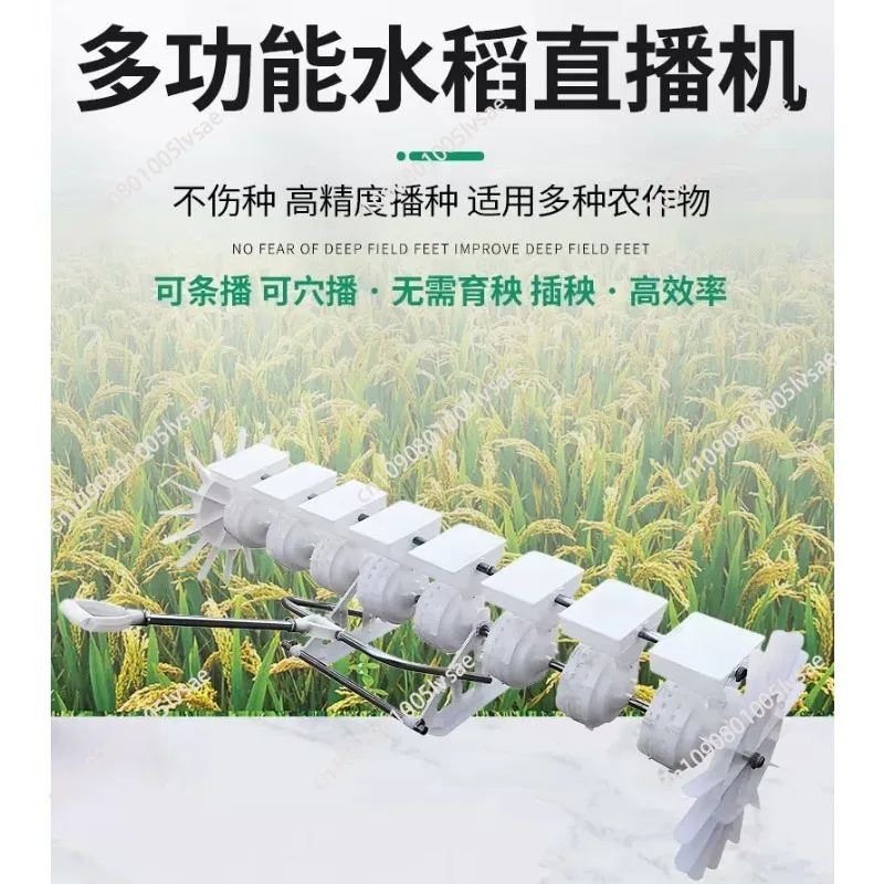 Direct Seeding Rice Planter High Precision Hole Sowing Machine Adjustable Grain Count Small Rice Seeder for Farm
