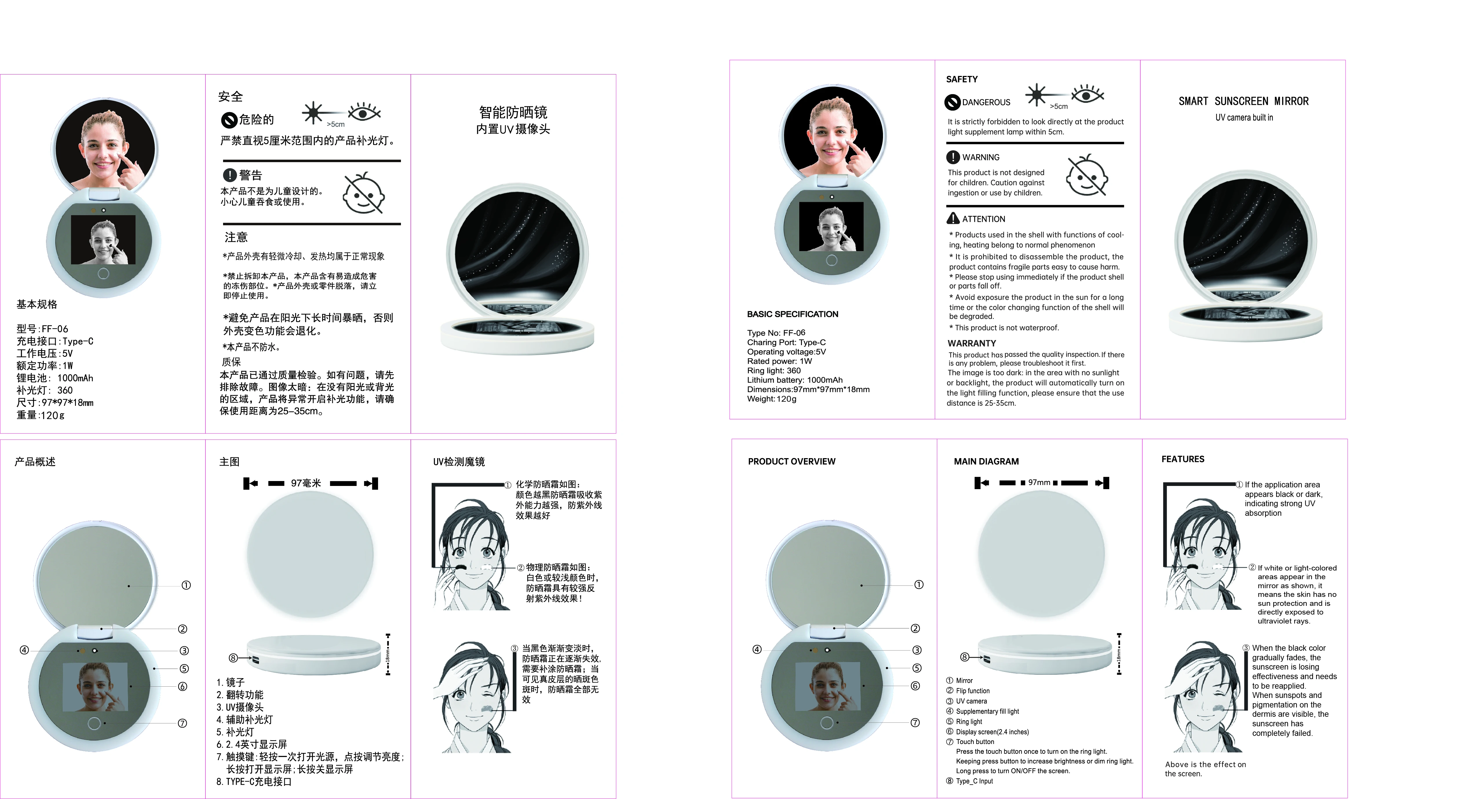 Intelligenter Sonnenschutz-LED-Lichtspiegel, tragbarer Make-up-Spiegel mit UV-Kamera und visueller Gesichts-Sonnenschutzfunktion – Detail 1