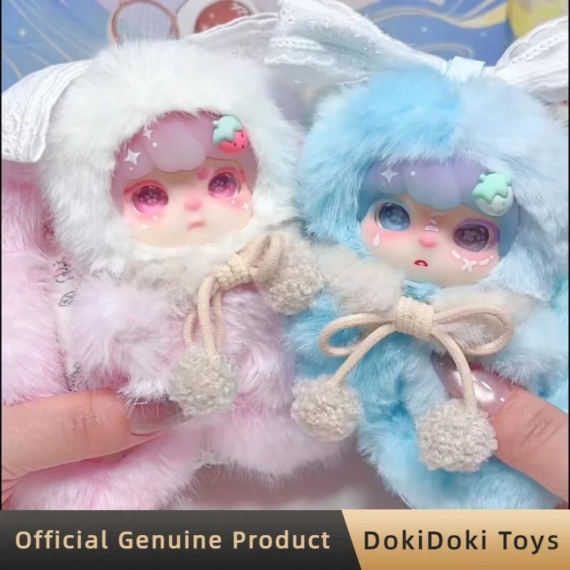 

Коллекционная фигурка-подвеска Lokiki Paper Page Star Picking Series Blind Box: милый виниловый плюшевый кукольный кулон, декоративная игрушка, подарок на день рождения