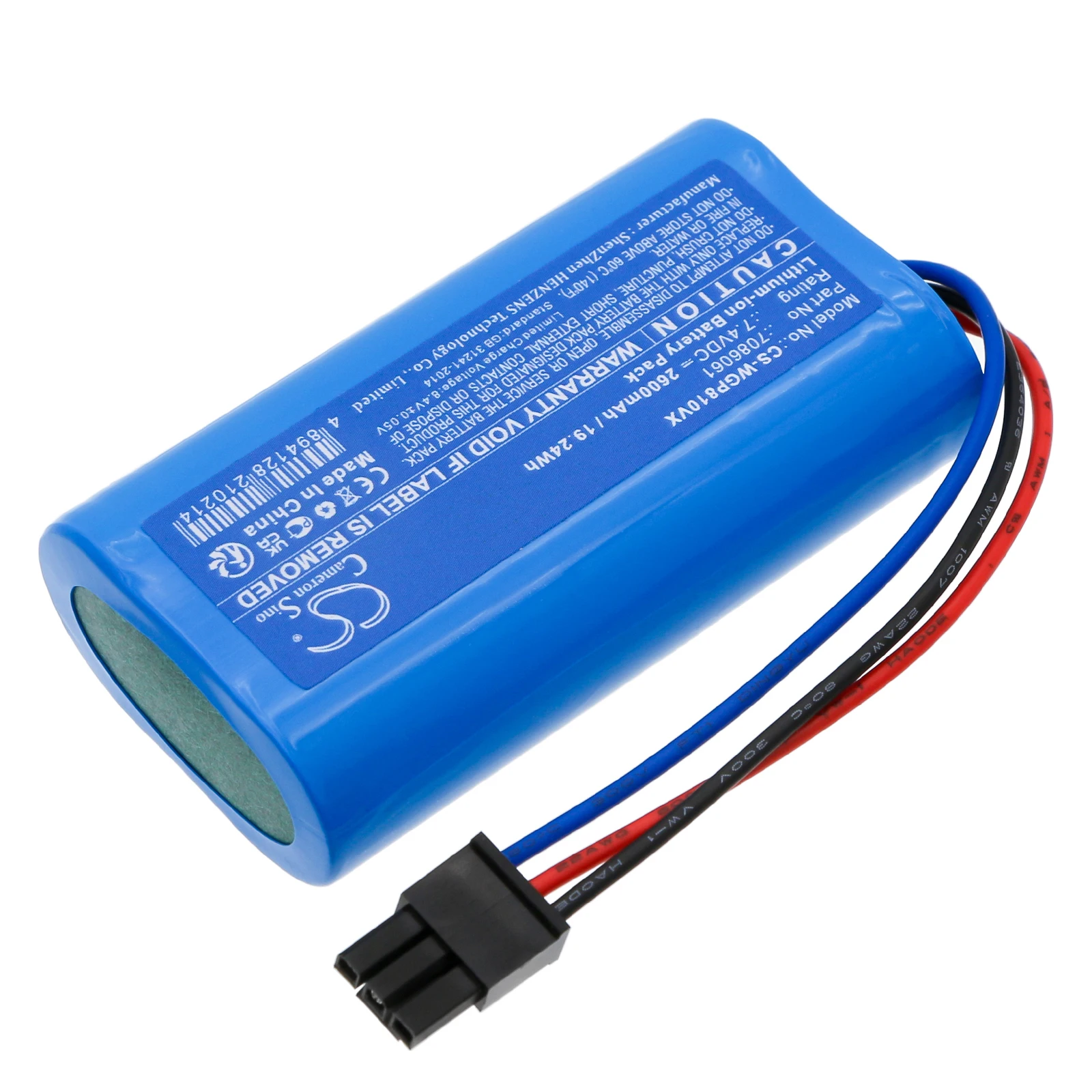 Replacement Battery for Wolf Garten Li-ion Power BS 80,Accu BS 80 Li-ion Power,7087883 PN:7086061 2600mAh / 19.24Wh
