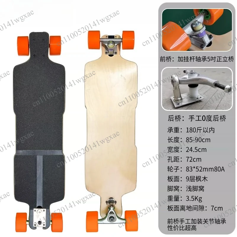 LDP Split Sinking Longboard Long Distance Travel Marathon Street Slide Skateboard