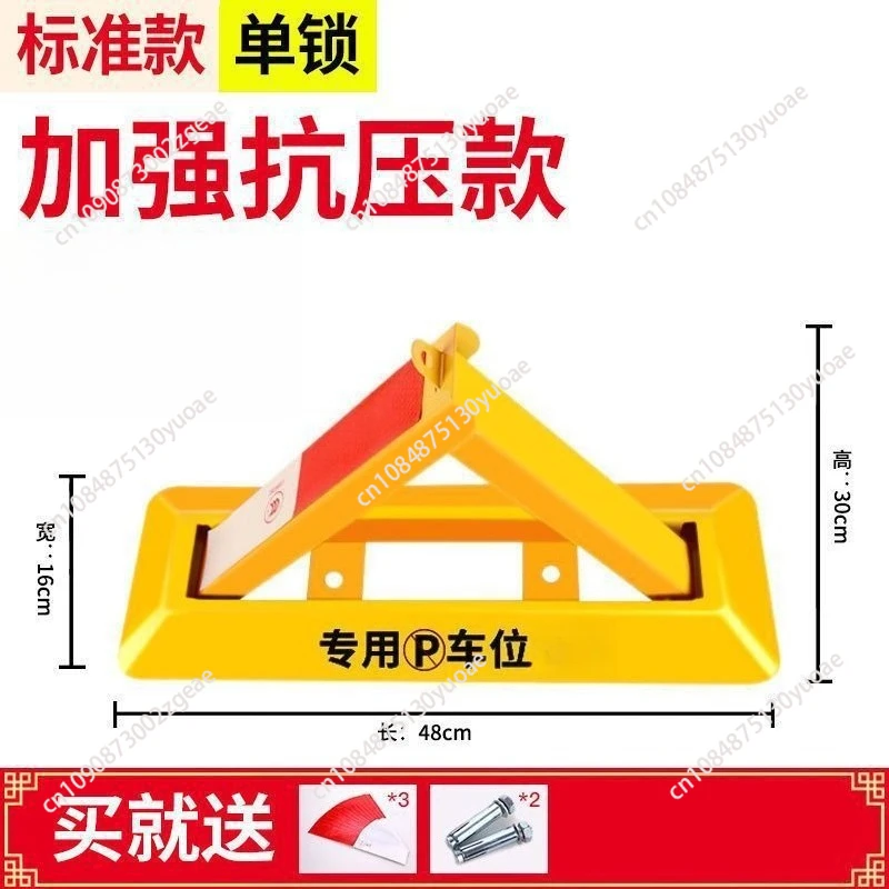 Folding Parking Lot, Lock Guardrail, Private Ground Space, Reserved, Career Accessories, Blockers