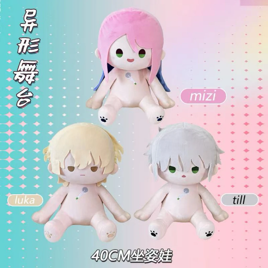 Anime nuevo ALIEN STAGE Luka Mizi hasta Cosplay 40CM lindo peluche algodón Plushie almohada rellena regalos de cumpleaños niñas