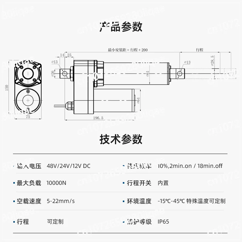 Electric push rod lifting rod 10000N industrial grade large machinery and equipment large thrust automatic telescopic rod