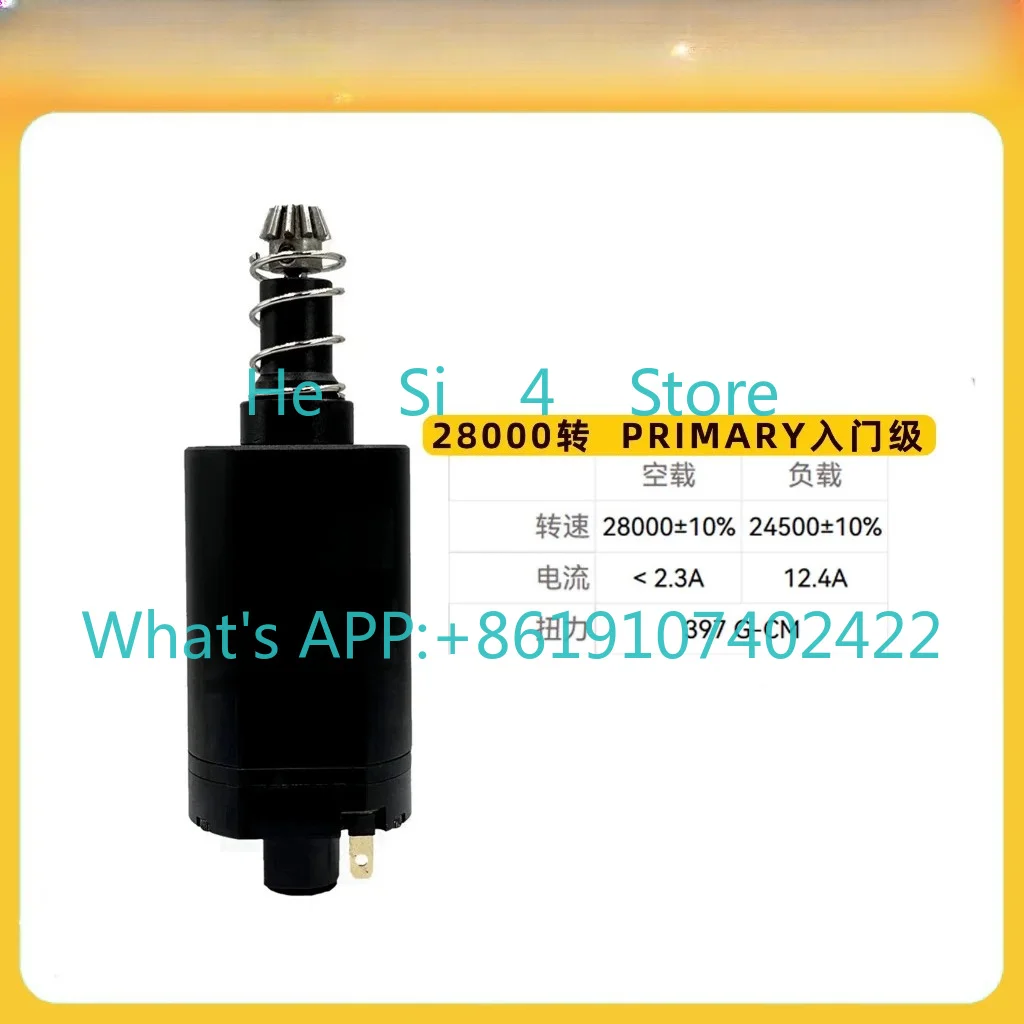 Brushless motor entry high torque low heat response fast maintenance 480 long shaft