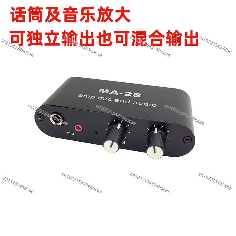 Dynamic Microphone Condenser Microphone Pick-up Amplifier/Audio Music backing track Mixer Board