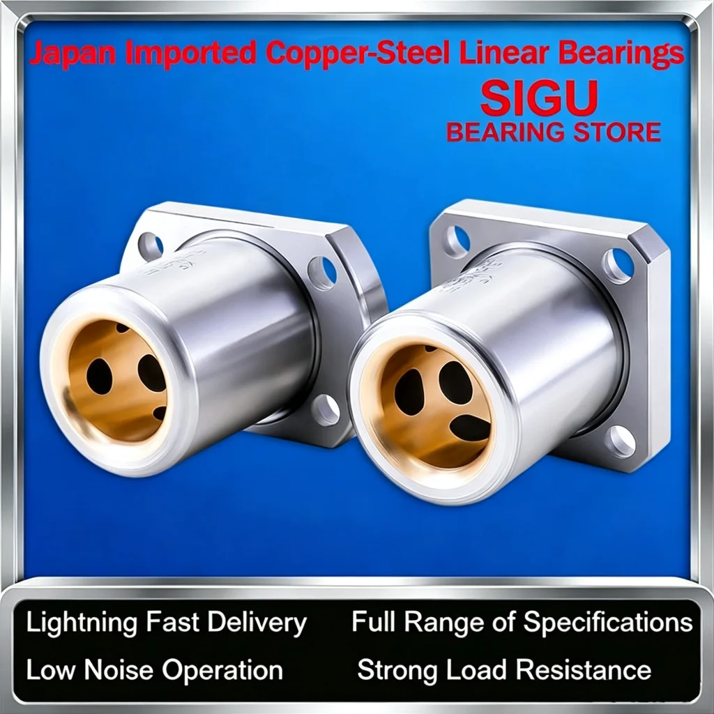 Japan Imported Copper-Steel Linear Bearings SJ-LMK 35 35L 40 40L 50 50L 60 60L 80