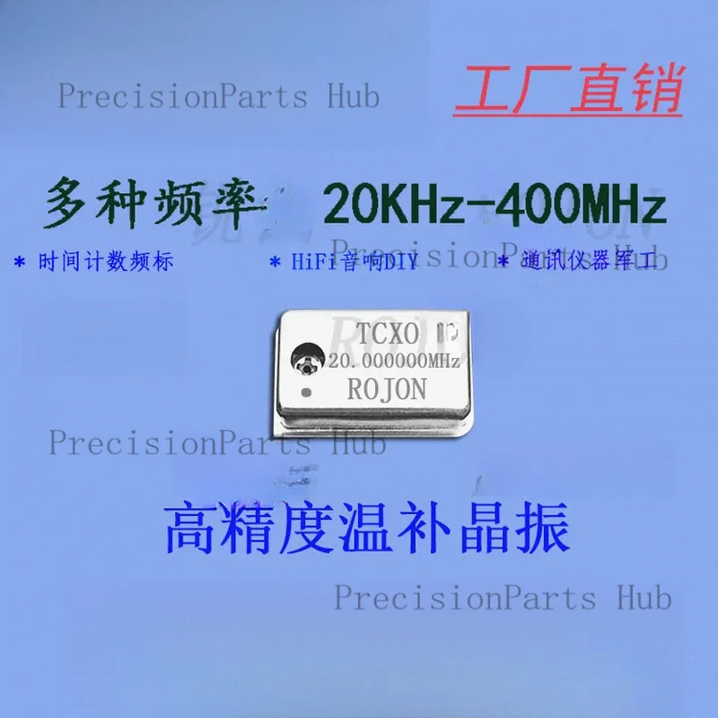 High stable frequency standard calibration 20MHz 20.000MHz TCXO 0.1ppm