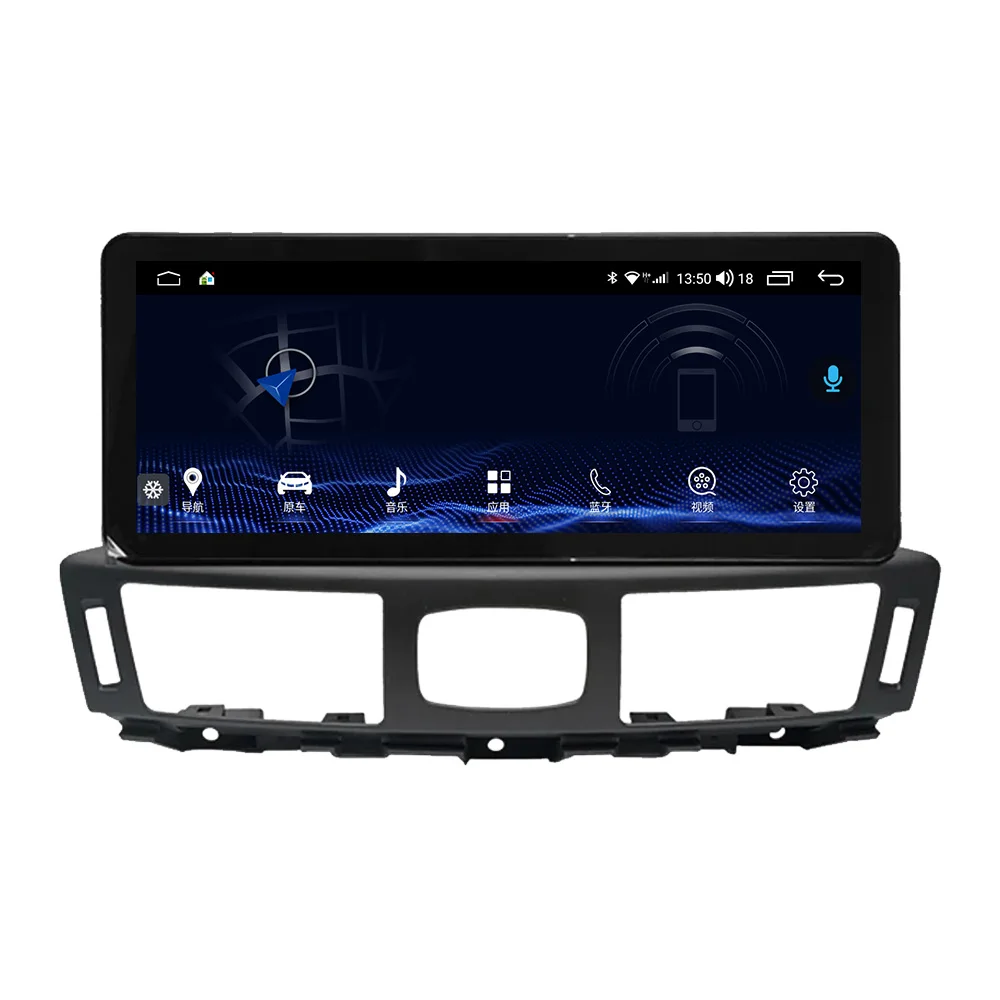 13.1 inch For nissan Infiniti  Q70 Q70L M25 M35 M37 M56 2013-2019 Android 13 Car Radio AutoRadio Stereo GPS Navi DVD Player Unit