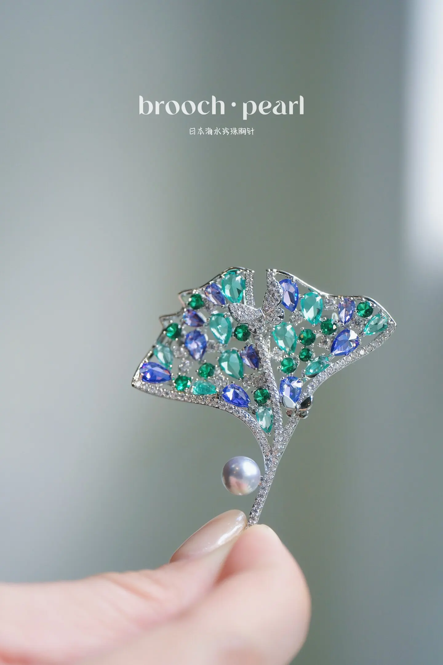 Natural Akoya Silver Pearl Brooch, 6-7mm Colorful Gem Ginkgo Leaf Shape Women Elegant Lapel Pin Jewelry
