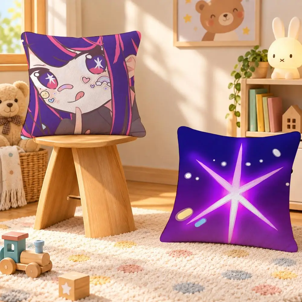 Anime Oshi No Ko Idol Manga Cushion Cover Personalized Soft Plush Pillow Living Room Home Sofa Bedroom Office Car Cushion