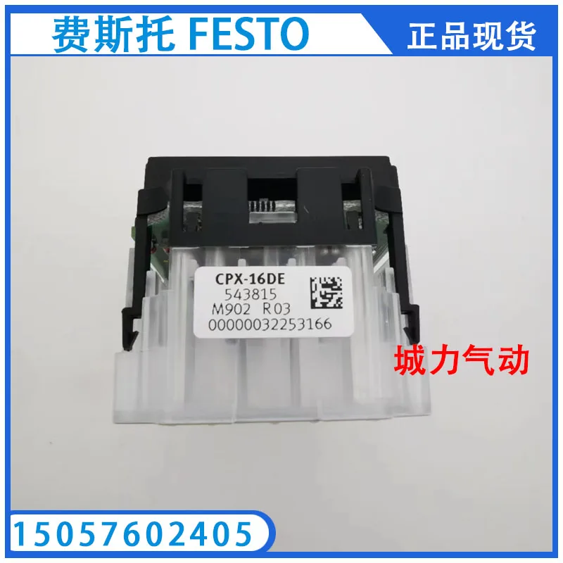 

FESTO Festo Input Module CPX-16DE 543815 Genuine Spot.