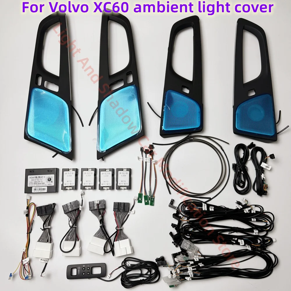 

Крышка автомобильного динамика для Volvo XC60, светодиодная 64-цветная светодиодная атмосферная лампа, внутреннее освещение, направляющая полоса для двери, оригинальная установка