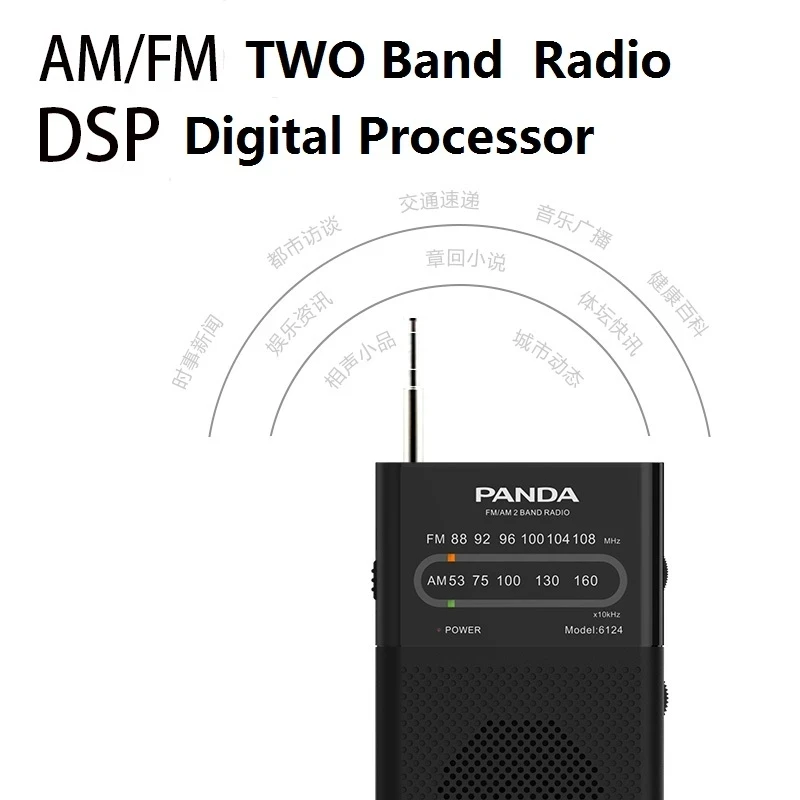 new Panda 6124 FM AM two-band mini portable radio Mini radio old man pocket semiconductor mini micro FM radio