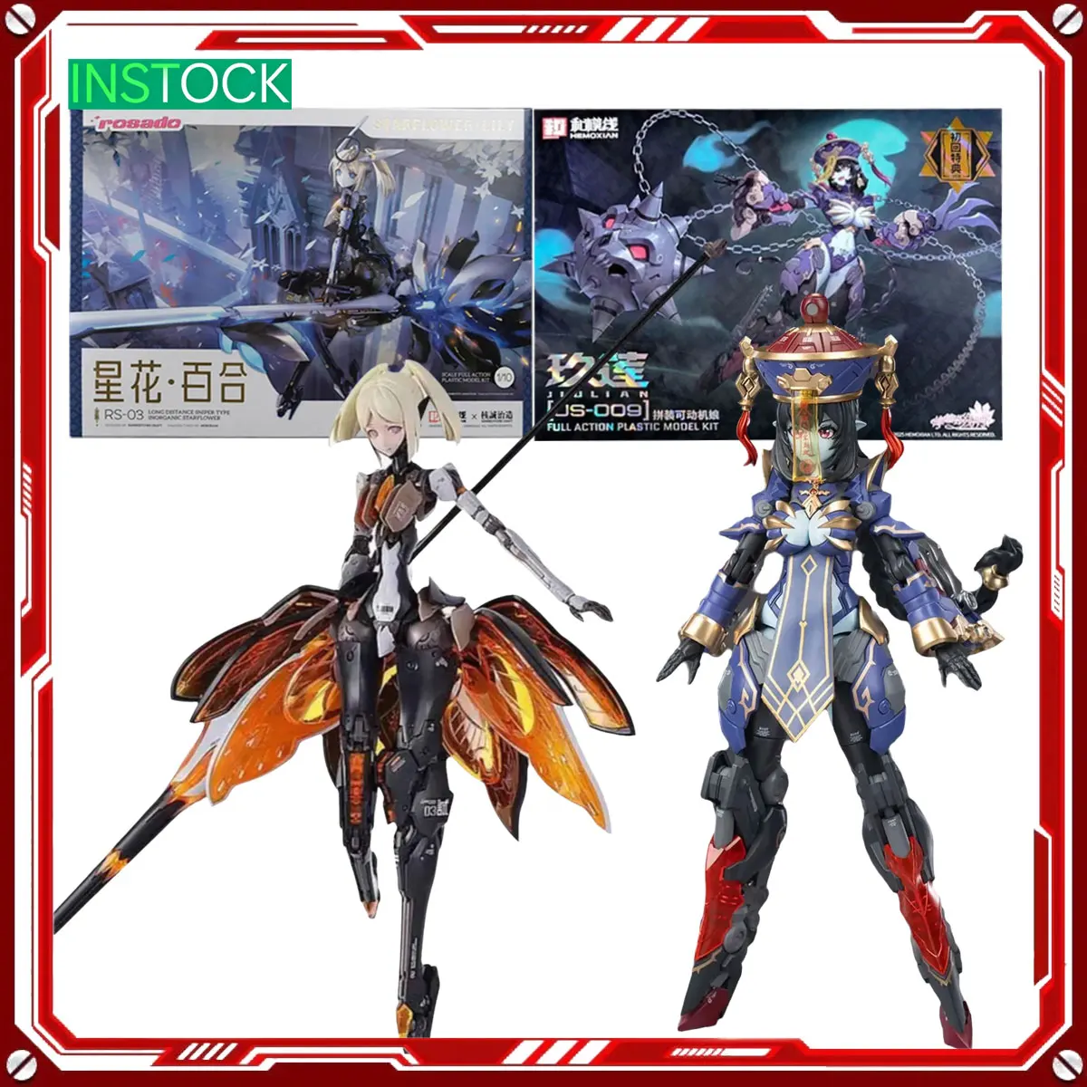 

Genuine Hemoxian Anime Model Kits JS-009 Jiulian Full STARFLOWER LILY RS-03 Toys Action Figure Assembly Model Gift for Kids