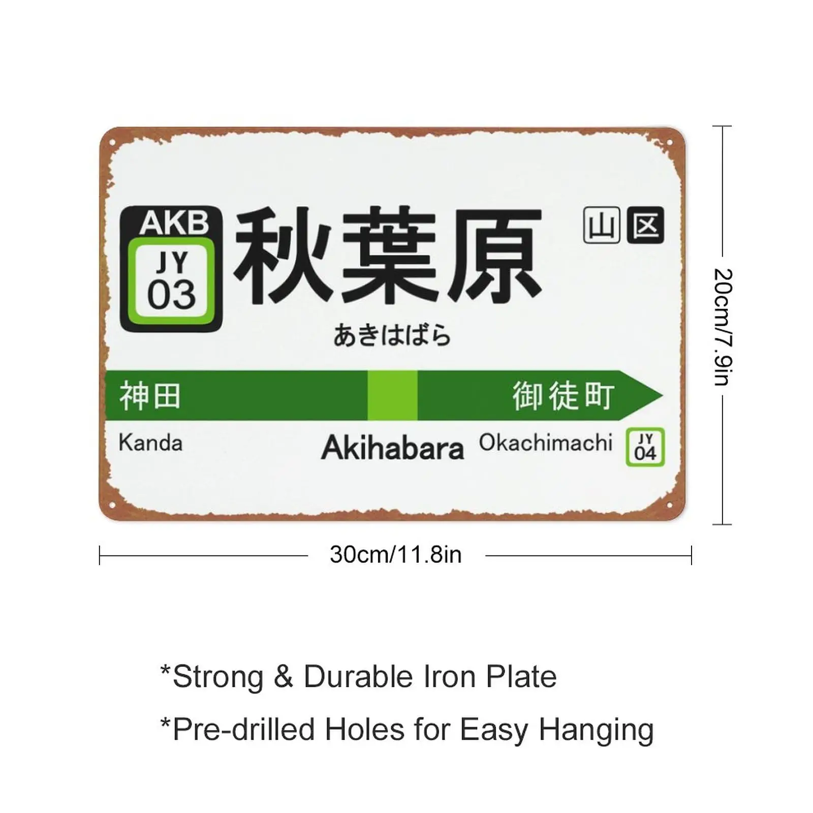 Akihabara japan train sign Posters Tin Sign Cafe bar Home Wall Art Decoration Retro Metal Tin Sign 8x12 inch