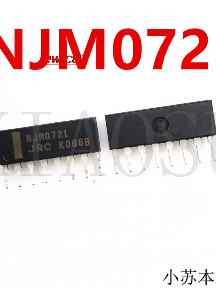 

5 шт., Оригинальные запасные части NJM072L SIP8 IC