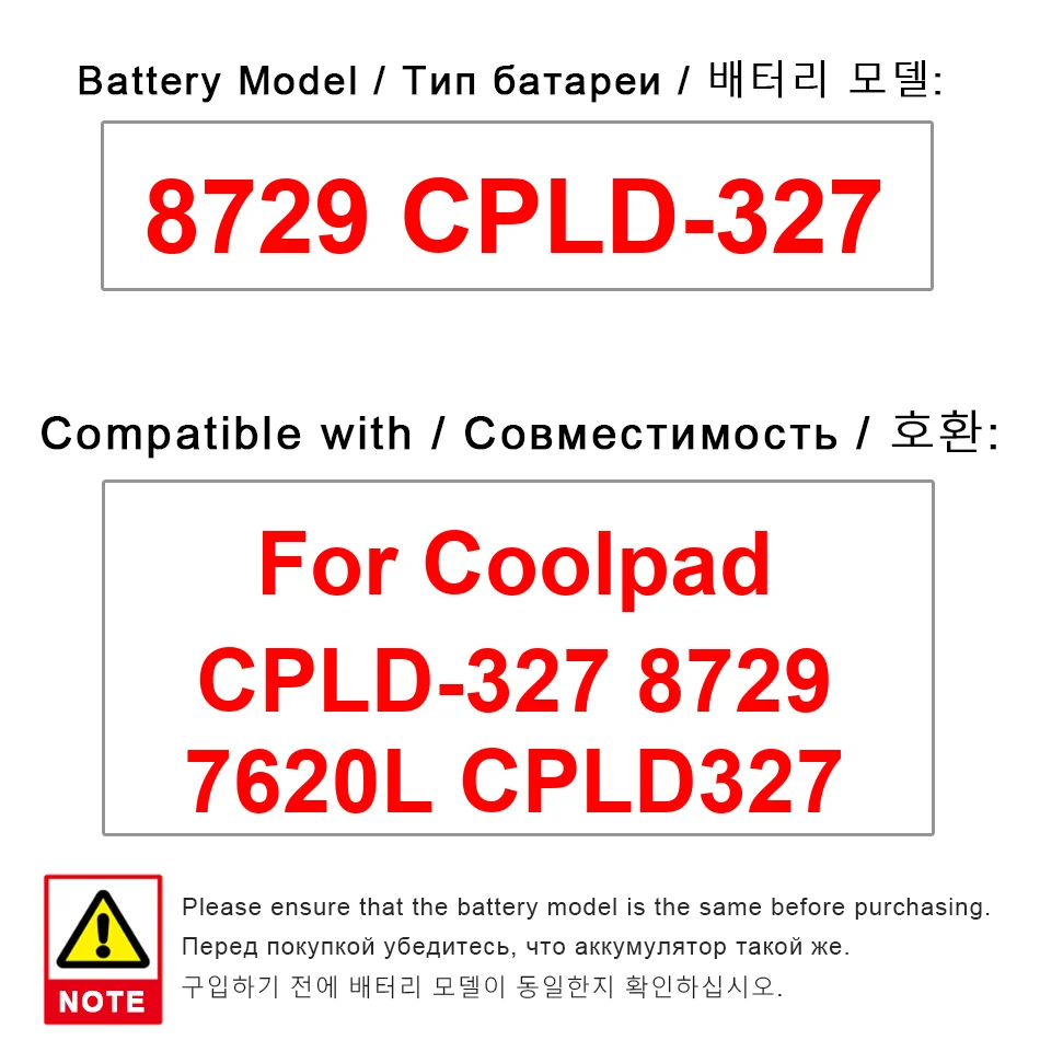 

Аккумулятор мобильного телефона для Coolpad 8729 7620L Cpld-327 Безопасный и надежный источник питания 2500 мАч