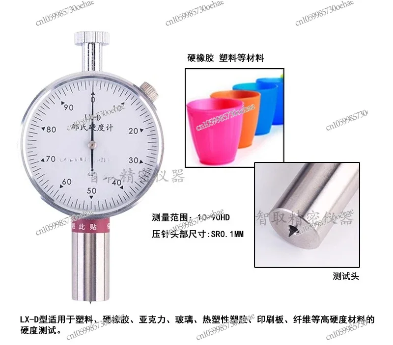 اختبار الصلابة LX-A/C/D/F المطاط البلاستيك اختبار الصلابة إيفا رغوة الإسفنج اختبار الصلابة