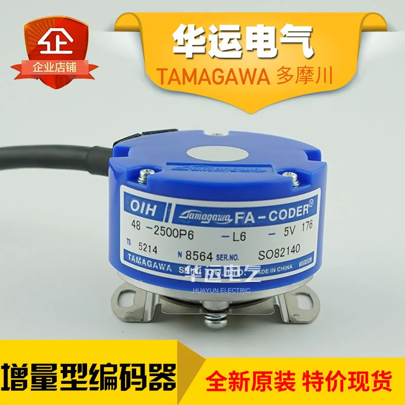 2025 New TS5214N856…