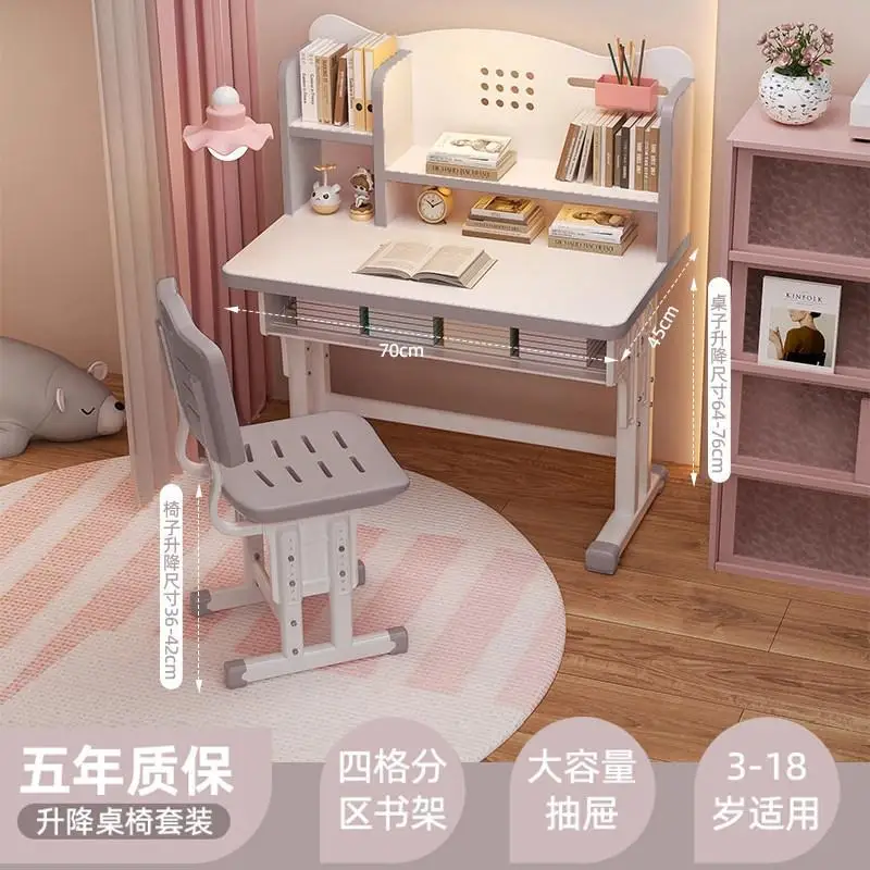 New children's study table Writing desk for primary and secondary school students Household children's table Lifting table and c