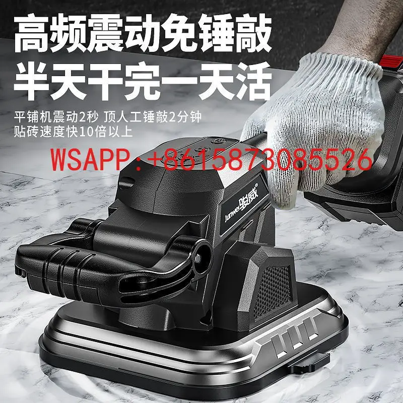 Tile laying machine, electric suction cup tiling machine, floor vibrator, wall tile laying machine