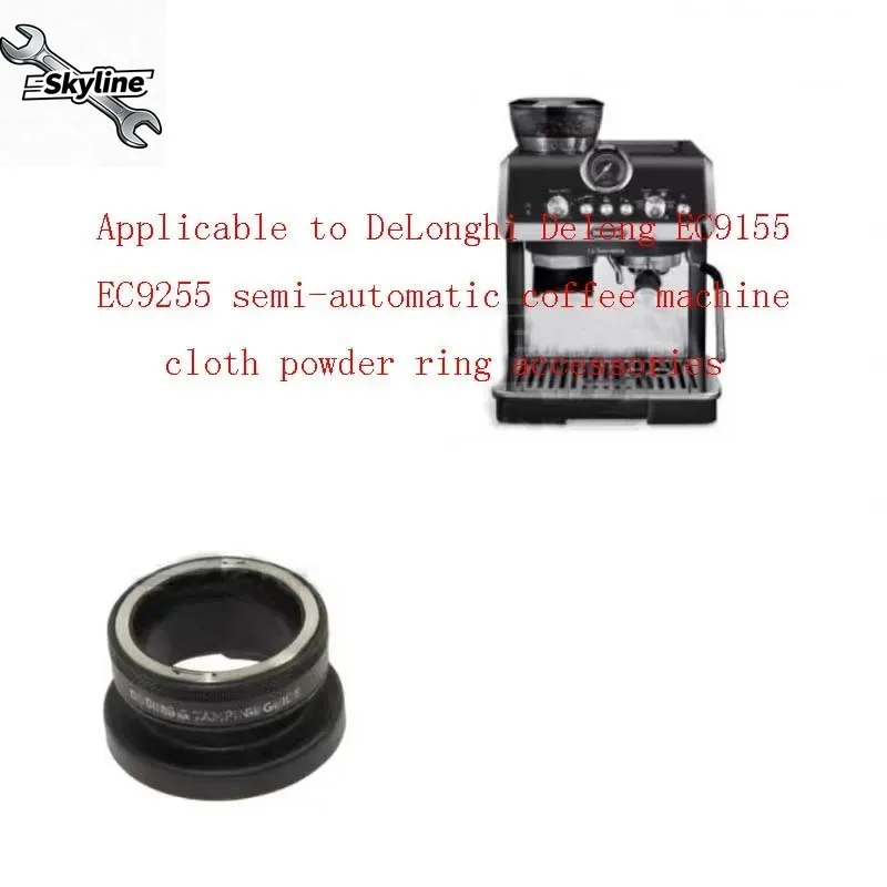 Applicable to DeLonghi Delong EC9155 EC9255 Semi-Automatic Coffee Machine Cloth Powder Ring Accessories