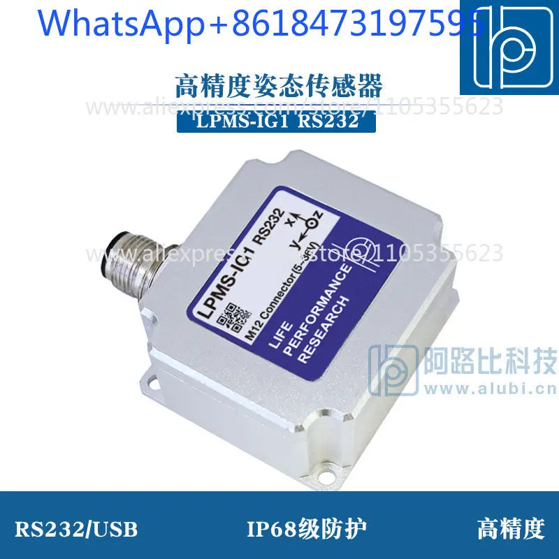 9-Axis Attitude Sensor Gyroscope IMU Inertial Measurement Module LPMS-IG1 RS232