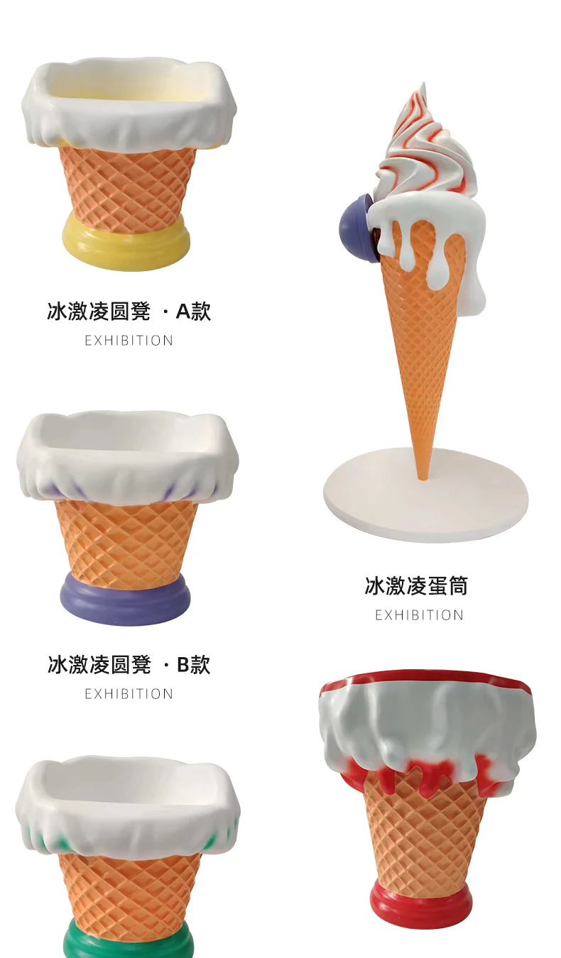 Creative Fiberglass Paint Ice Cream Ice-Cream Cone Table round Stool Net Red Art Commercial Modern Leisure Chair