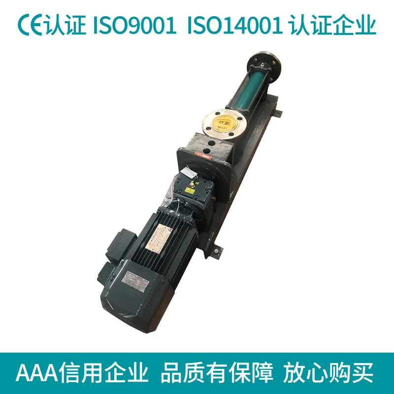 Pharmaceutical conveying single screw pump/mud flocculant conveying pump filter press