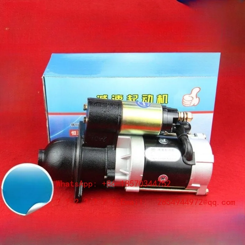 Suitable Forklift 485/490/495 Starter 2-3T Forklift