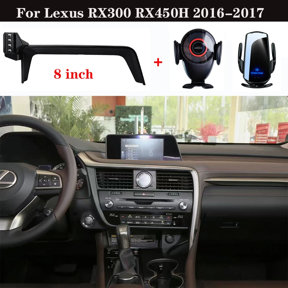 Car Phone Holder For Lexus RX300 RX450H 2016-2017 8-inch Screen Fixed Base Bracket Wireless Charging Phone Holder Car