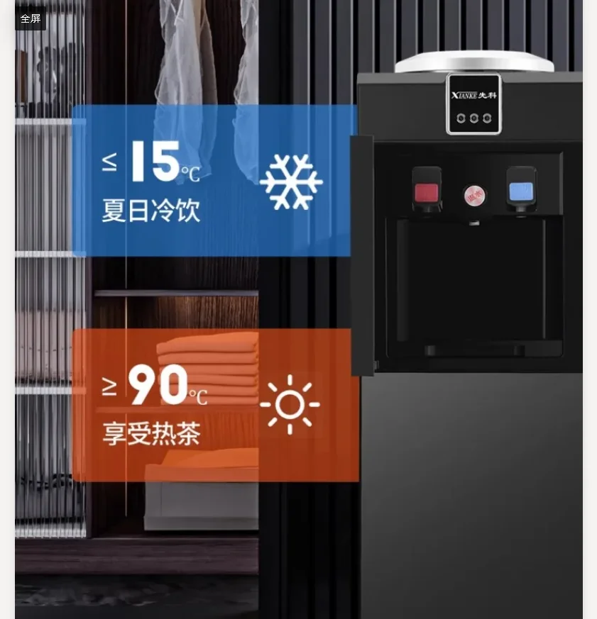 220V Sast Water Dis… - image