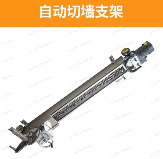 Ring saw guide rail Automatic wall cutter rail Ring saw concrete cutting guide rail
