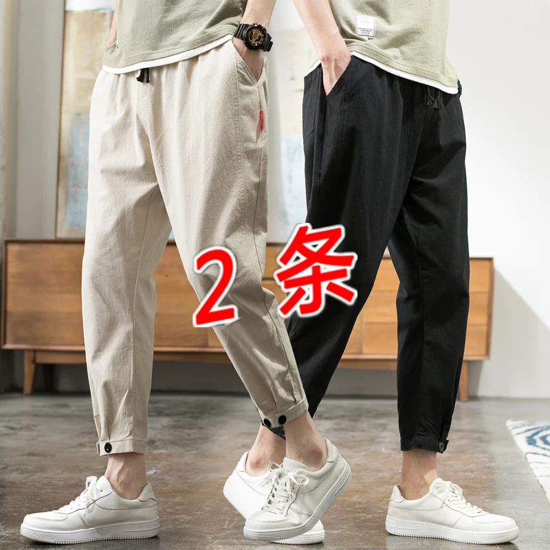 

Summer Casual Nine-Foot Work Pants Men's Trendy Loose Street Dance Sports Harlan Carrot Cuffed Pants Harsh Reality Cotton