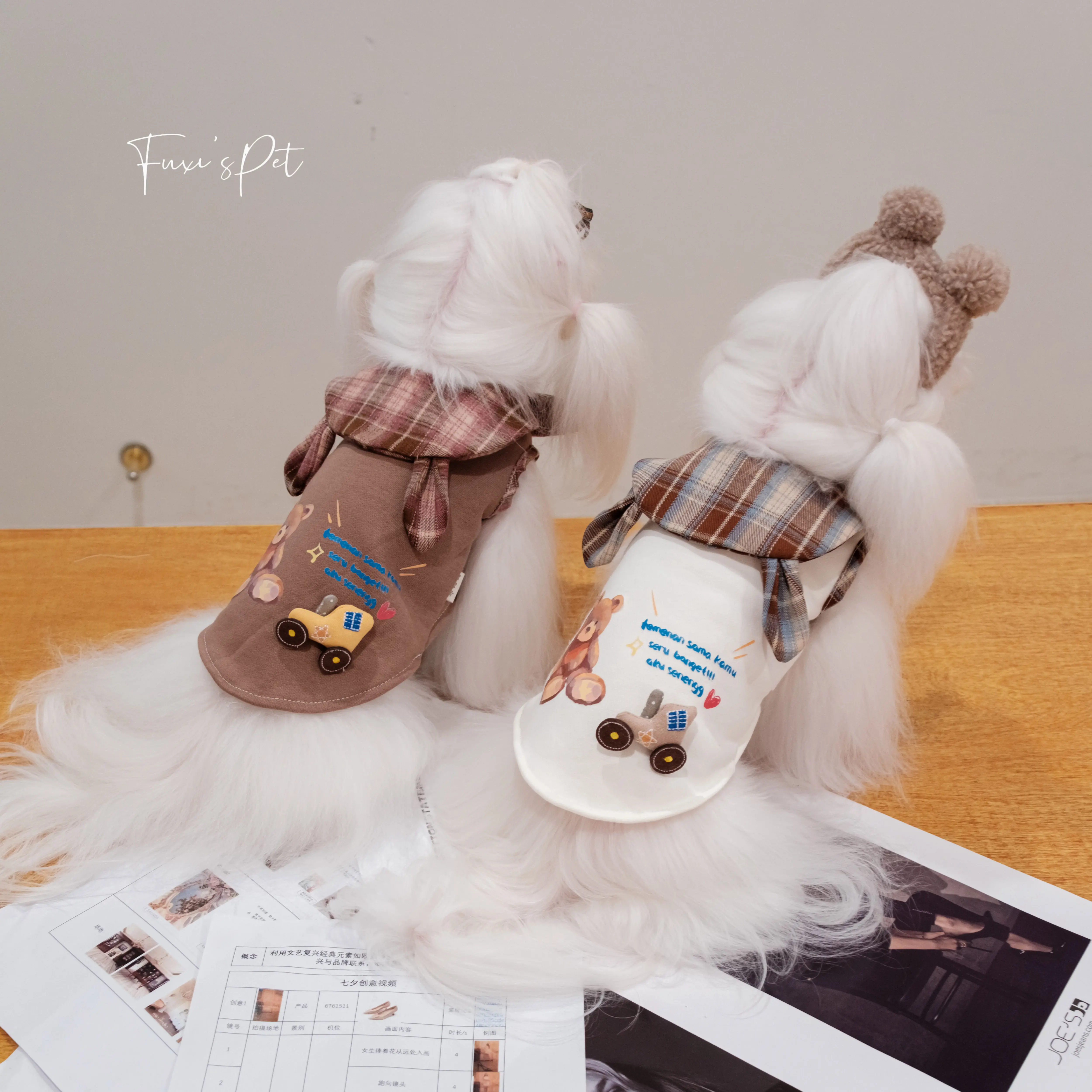 

White Brown Vest Pet Dog Clothes Spring New Cute Cartoon Print Casual Vest Overalls For Small Medium Dog Yorkshire Puppy Outfits