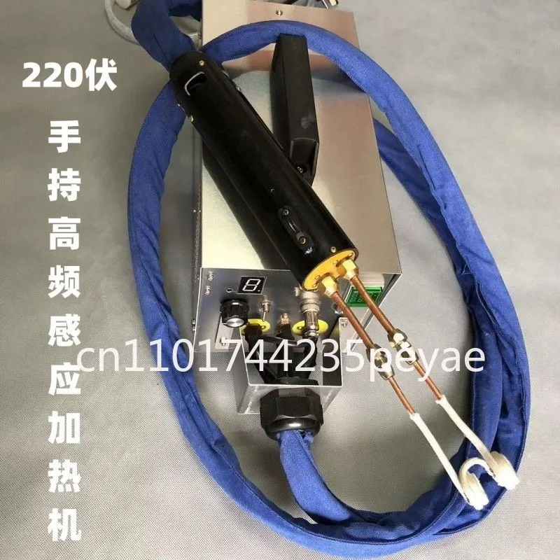 

Handheld high frequency induction heating machine, copper pipe welding, aluminum pipe iron pipe