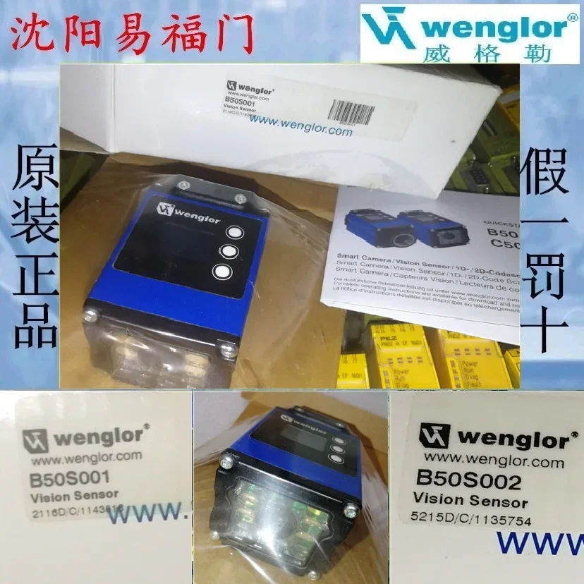 

2025.4B50S001, B50S002 Веситель, кабели ZDCL002, ZC1V001, ZAV50R502 В наличии