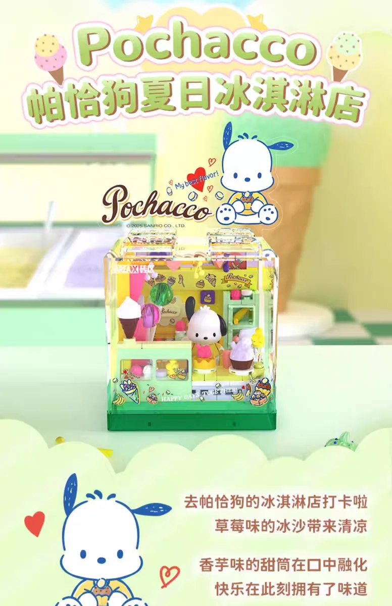 AREAX Bausteine Sanrio Blind Box Kuromi My Melody Kleinteilige Kinder-Bausatzmodelle Ornament Feiertagsgeschenk – Detail 19