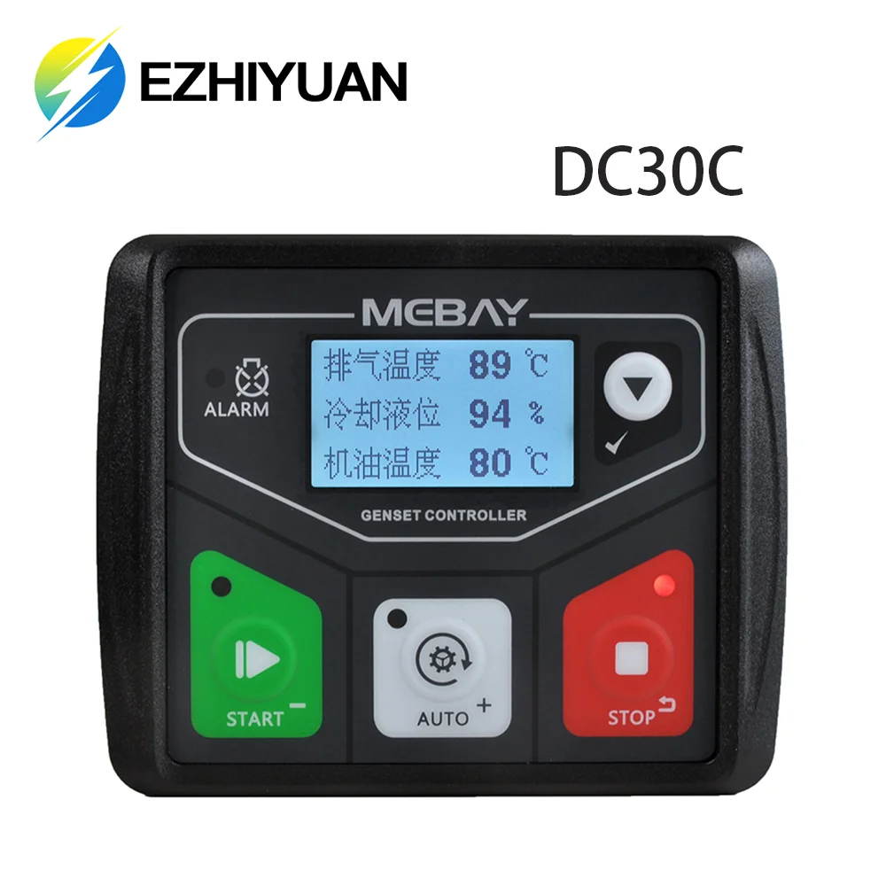 DC30C MEBAY Generator Set Controller DC 30C Self Starting Small Model Dedicated Control Module