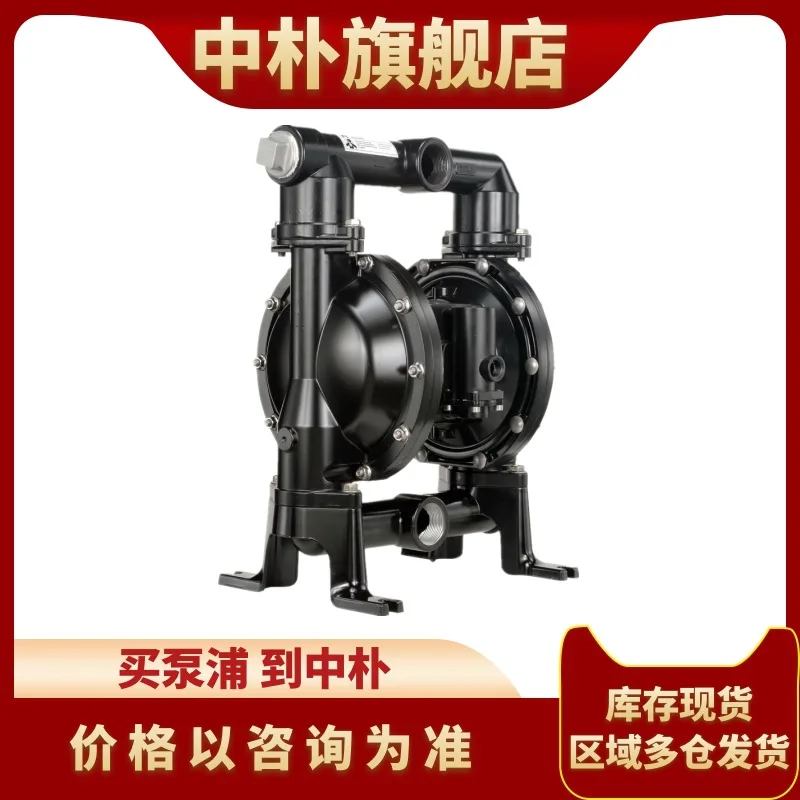 ARO Ingersoll Rand air operated diaphragm pump PP30A-ASS-AAAA 1 inch wastewater sewage dosing fluid pumps