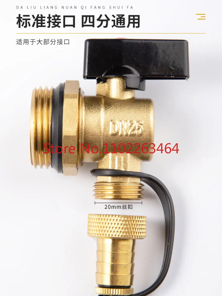 All copper floor heating water separator drain valve drain exhaust drain valve large flow radiator 4:6 inch divine