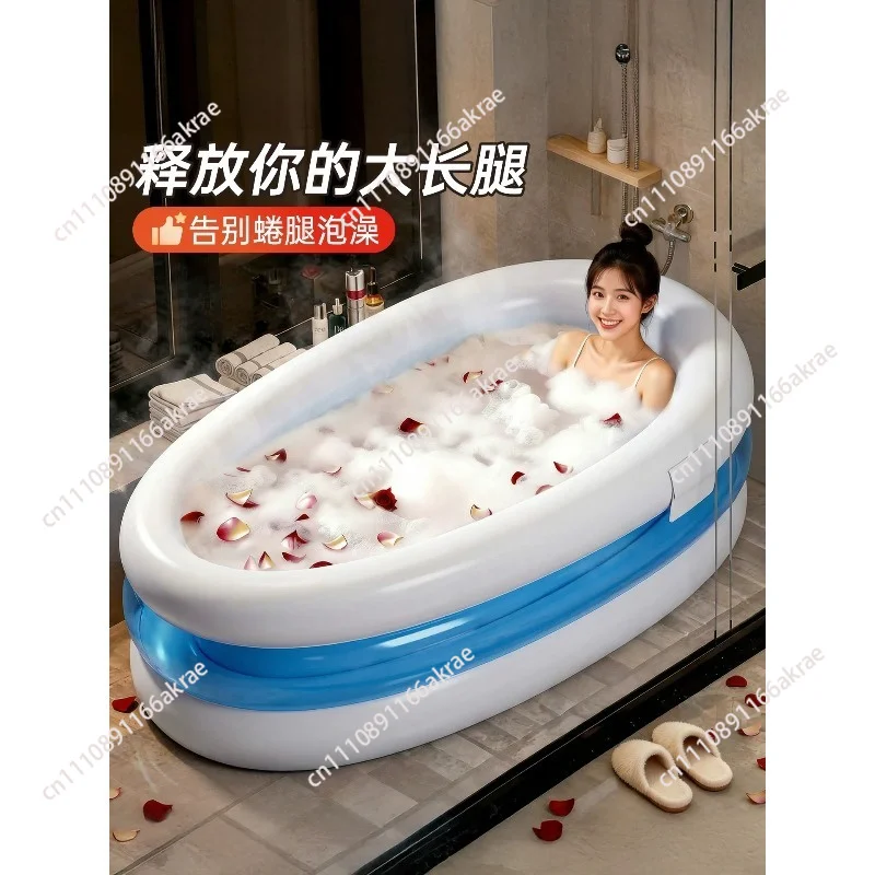 Folding bathtub inflatable hug bathtub bath bucket portable adult free installation