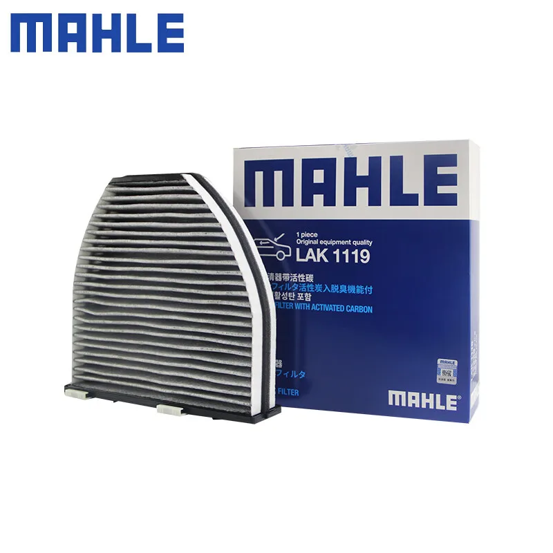 MAHLE LAK1119 Cabin Filter For MERCEDES-BENZ C180/200/220/250/280/300/320/350 E180/200/220/250/300/350/400/550 GLK 200/220/250