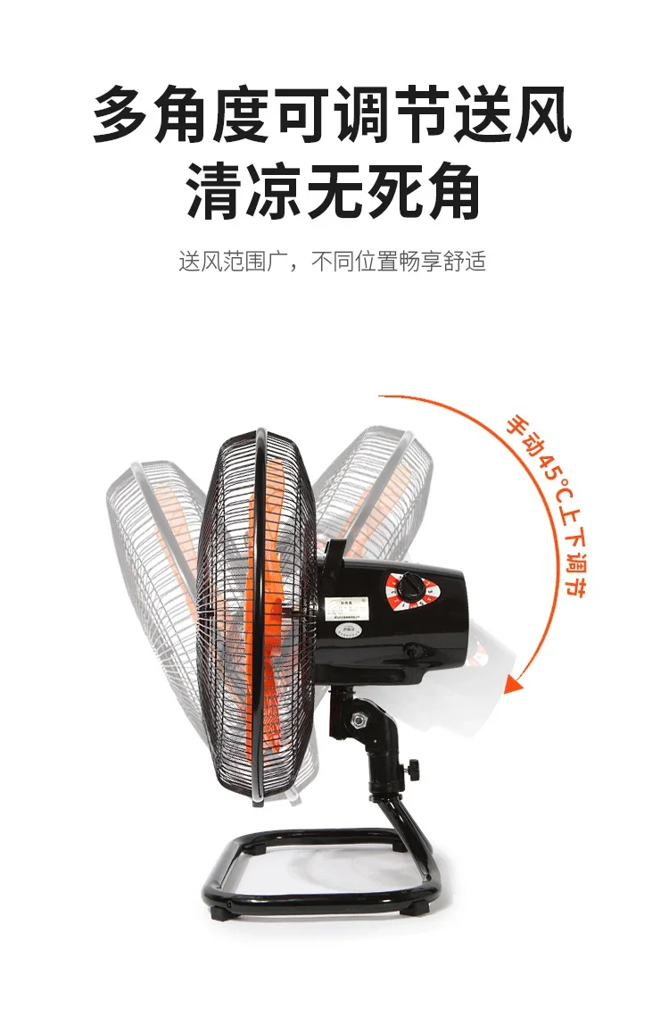 220V High Power Industrial Floor Fan for Home Office Use Strong Table Fan with Large Capacity