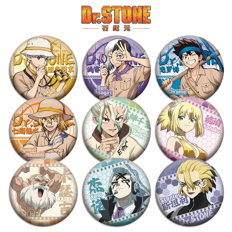 drstone Dr.Stone Age Silver Onion Plain Surface Dot Double Flash Badge New Design 75mm 58mm Tinplate Secondary