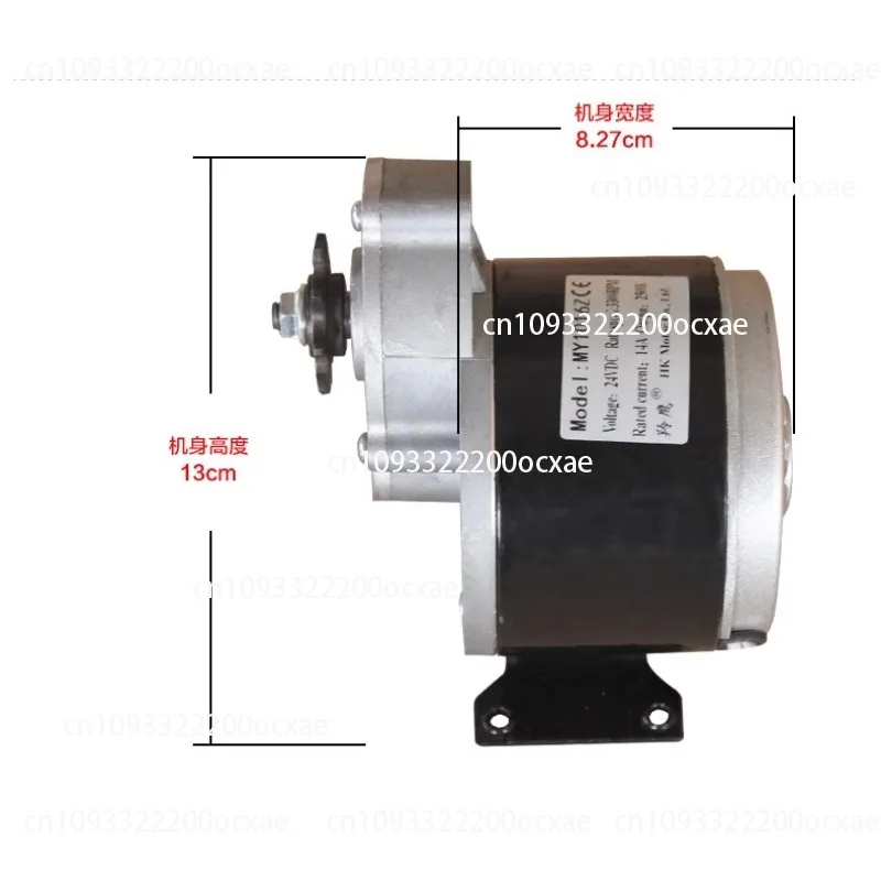 

MY1016Z 12V 250W 300RPM 9-tooth 428 sprocket, sowing and fertilizing, agricultural use, DC motor, high-quality motor