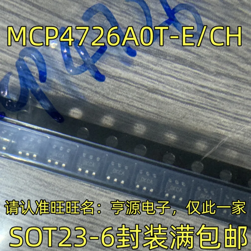 1-20PCS MCP4726A0T-E/CH PH23 PHA-13 PHA-13LN+ MAX1684EEE MAX1684EEE+T MAX1684 1417AI LTC1417AIGN