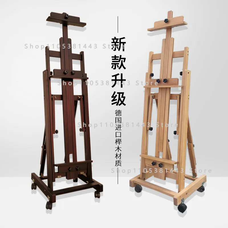 Real KT Board Display Rack Beech Wood Bracket Type Floor Folding Professional Flat Dual-purpose Oil Painting Sketch Easel