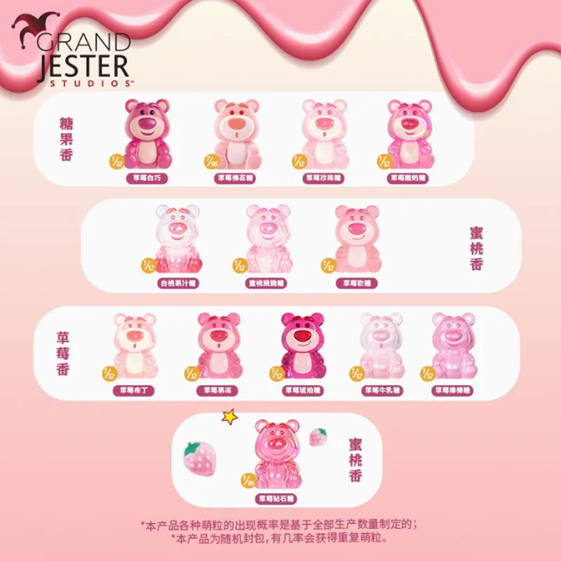 

Disney Original Toy Story Strawberry Bear Mini Fragrance Beads Are Randomly Distributed in Single Bags-buy 12 for A Box Set